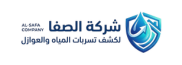 شركة اعمار المملكة 0502855451